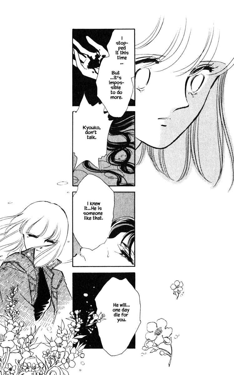 Page 17 Chapter 104 Darkness of the Sea, Shadow of the Moon