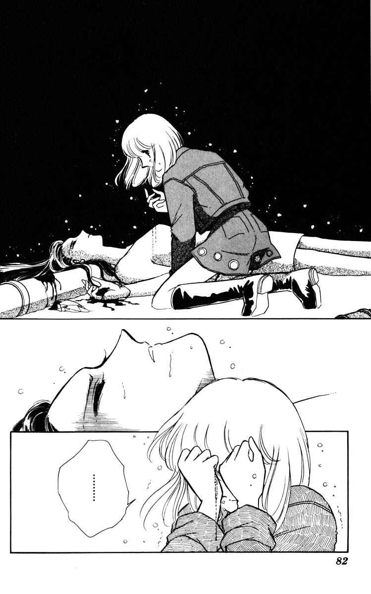 Page 19 Chapter 104 Darkness of the Sea, Shadow of the Moon