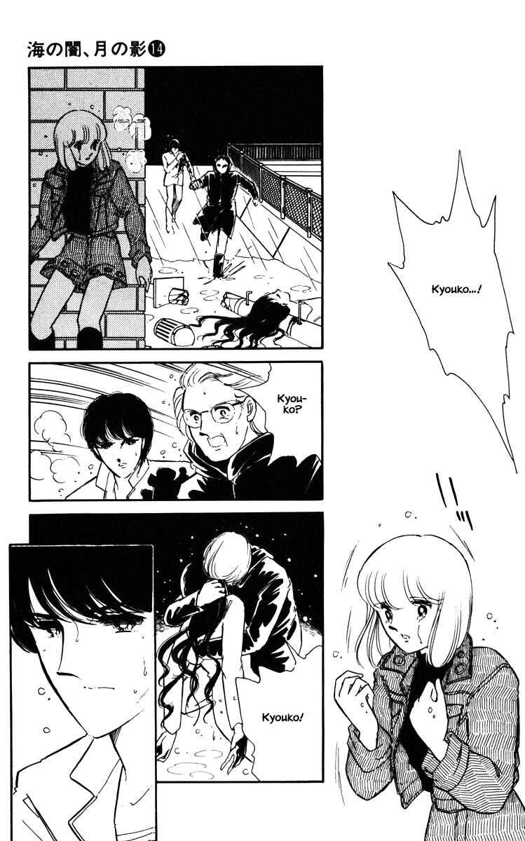 Page 20 Chapter 104 Darkness of the Sea, Shadow of the Moon