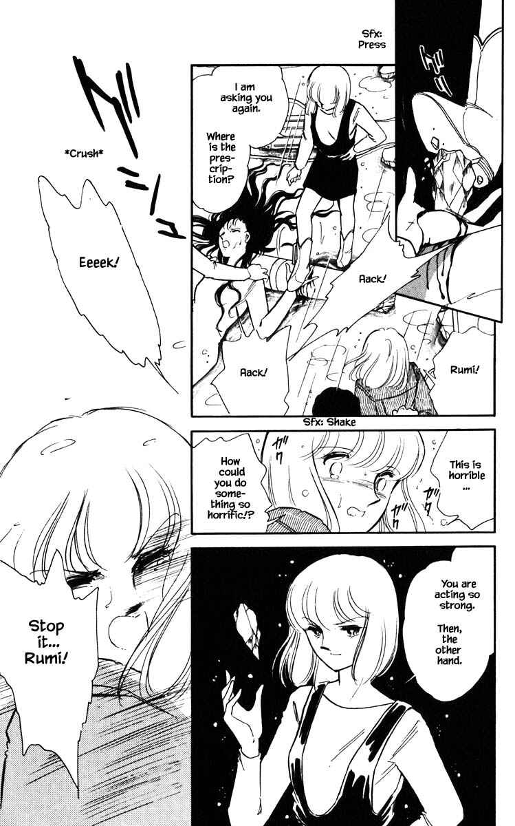 Page 8 Chapter 104 Darkness of the Sea, Shadow of the Moon