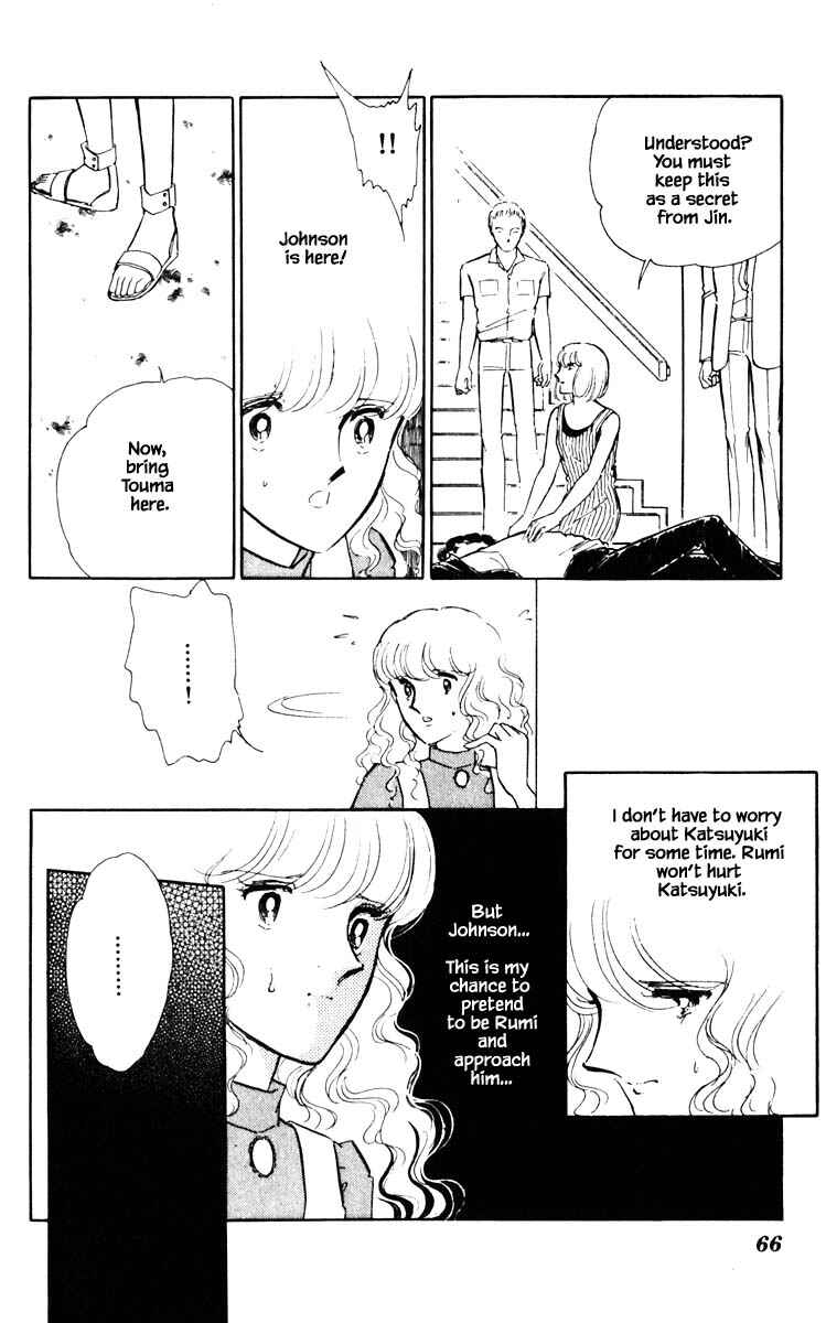 Page 3 Chapter 50 Darkness of the Sea, Shadow of the Moon