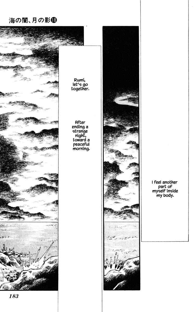 Page 19 Chapter 145 Darkness of the Sea, Shadow of the Moon
