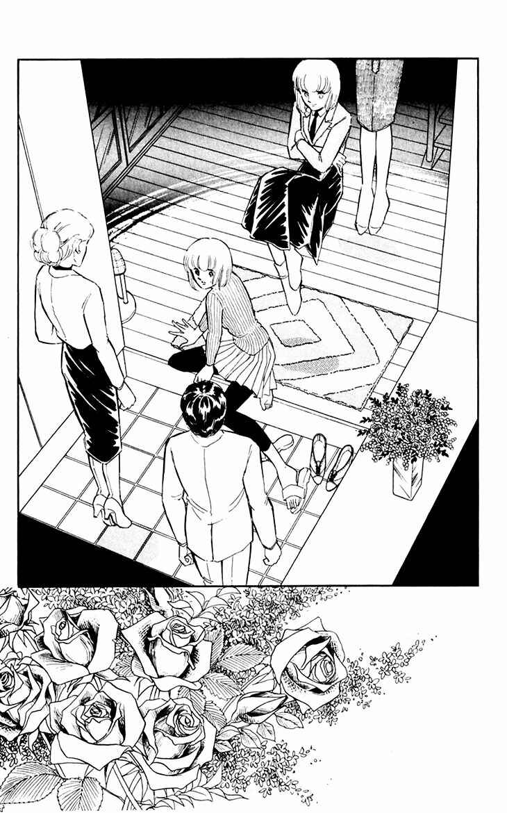 Page 19 Chapter 12 Darkness of the Sea, Shadow of the Moon