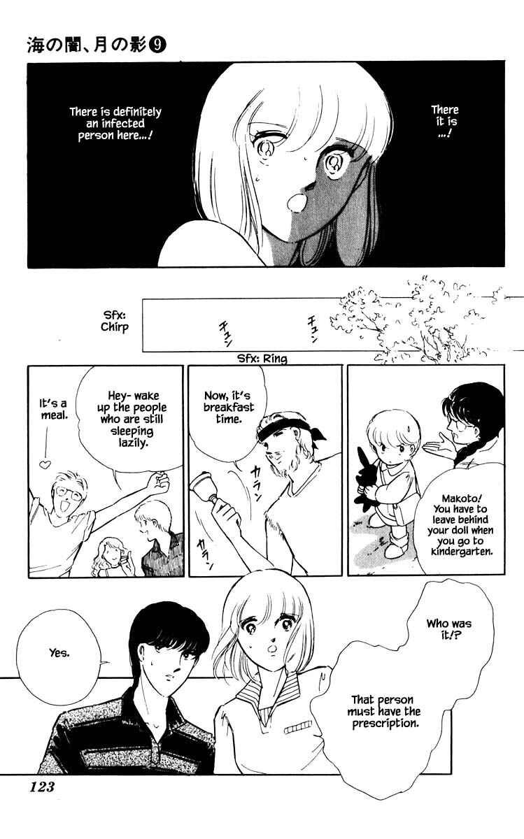 Page 20 Chapter 61 Darkness of the Sea, Shadow of the Moon