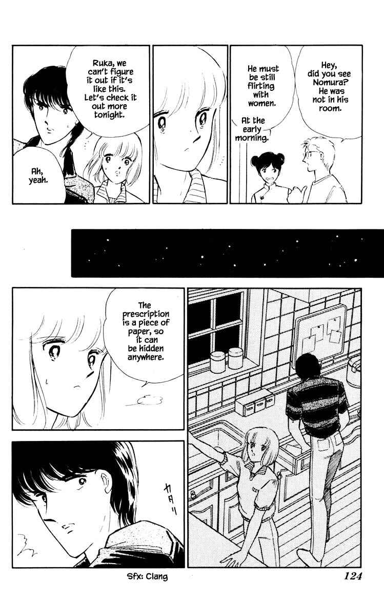 Page 21 Chapter 61 Darkness of the Sea, Shadow of the Moon