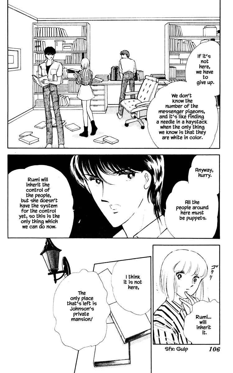Page 3 Chapter 61 Darkness of the Sea, Shadow of the Moon
