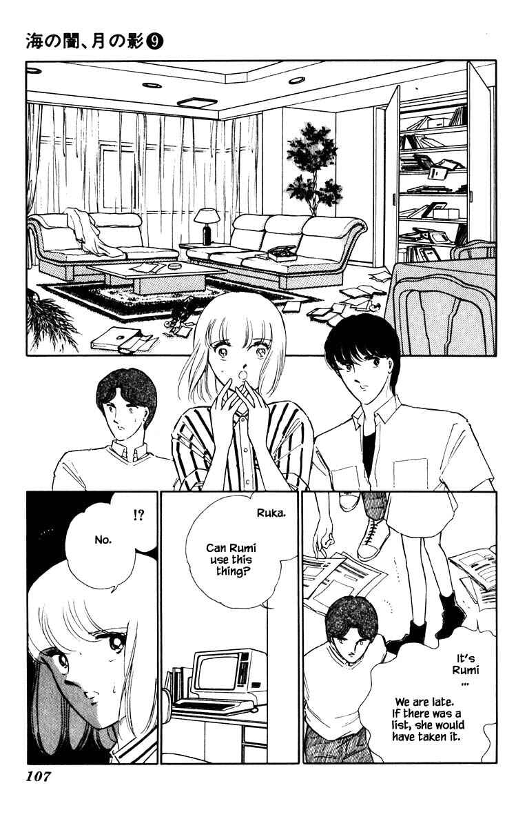 Page 4 Chapter 61 Darkness of the Sea, Shadow of the Moon