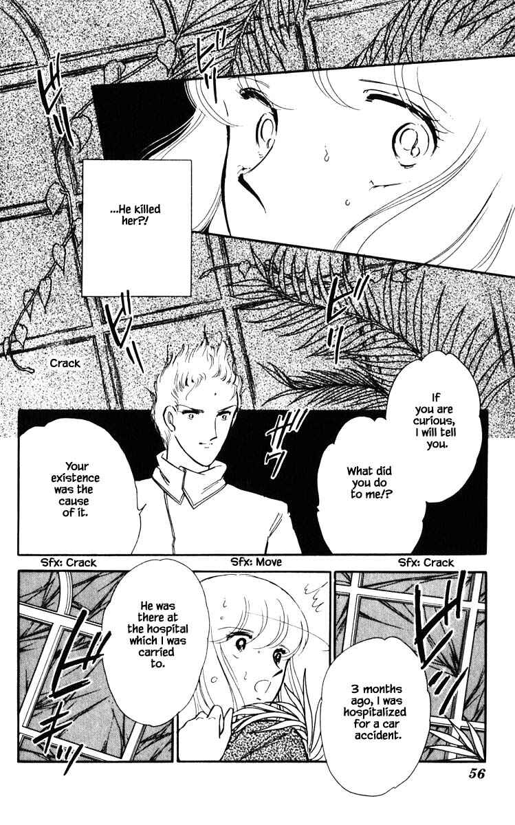 Page 13 Chapter 76 Darkness of the Sea, Shadow of the Moon
