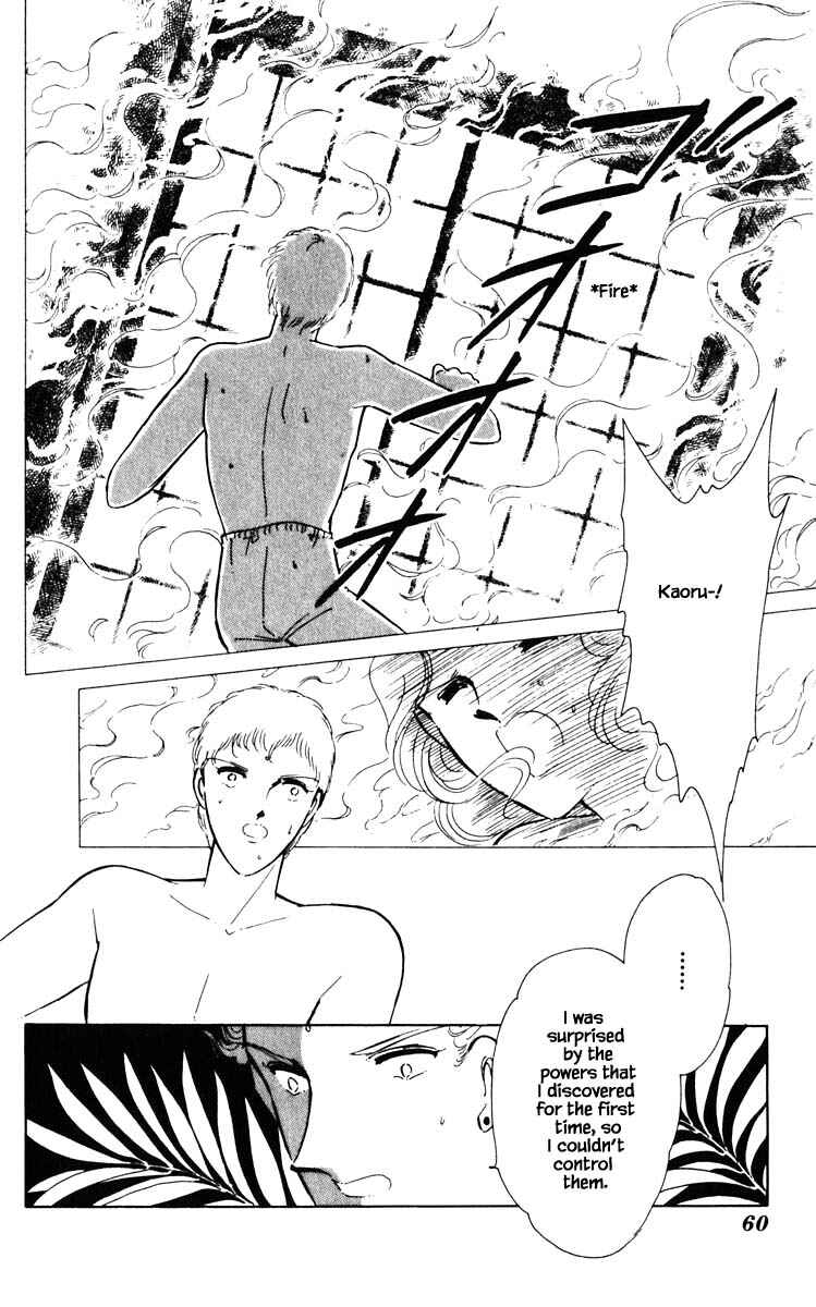 Page 17 Chapter 76 Darkness of the Sea, Shadow of the Moon