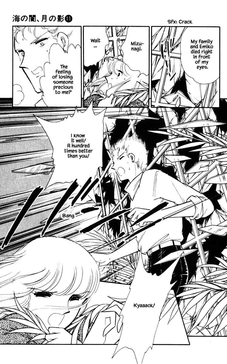 Page 18 Chapter 76 Darkness of the Sea, Shadow of the Moon