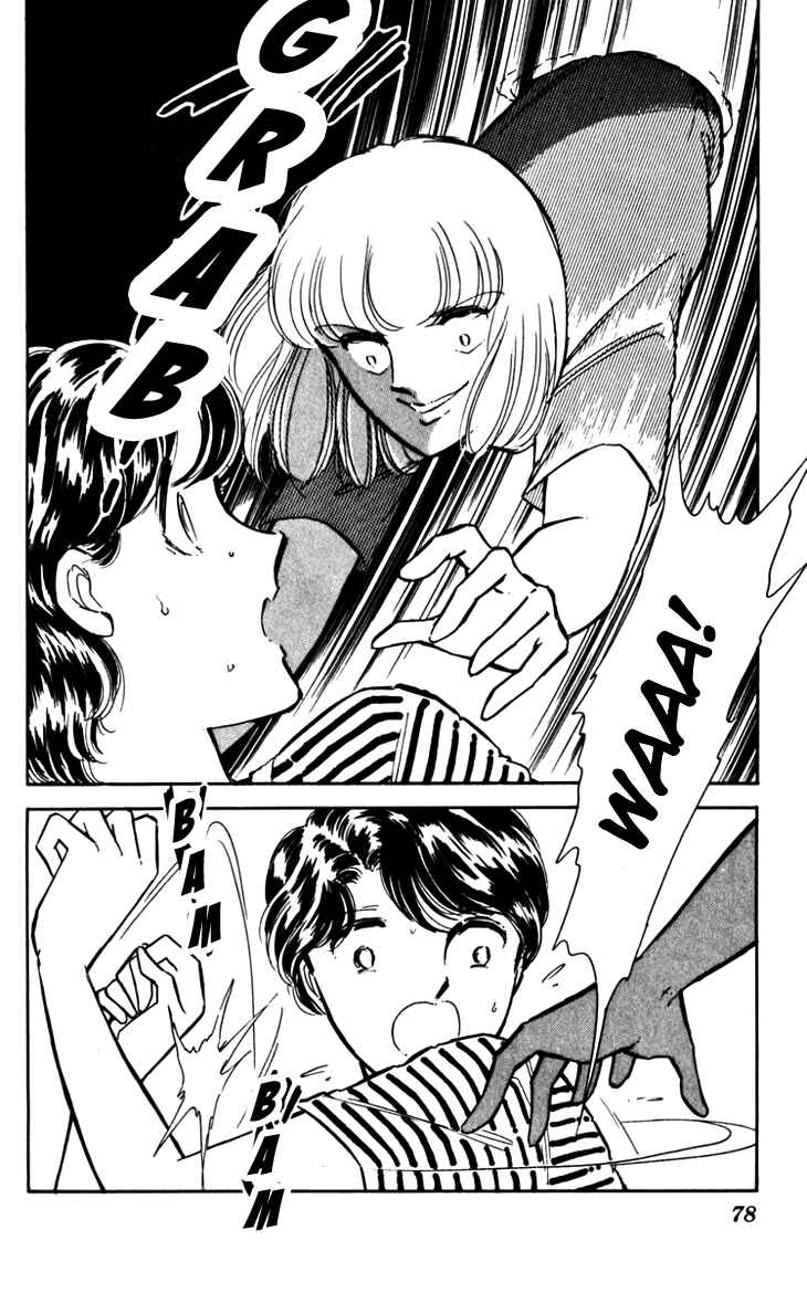 Page 12 Chapter 23 Darkness of the Sea, Shadow of the Moon