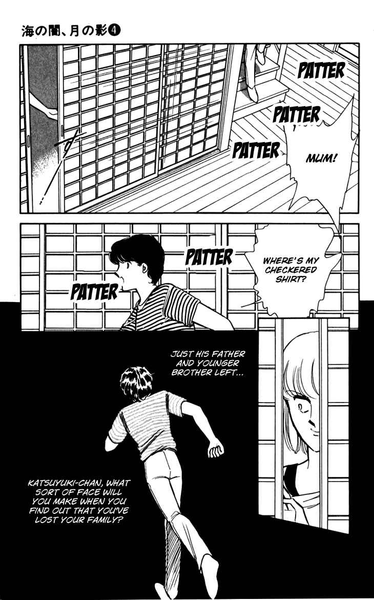 Page 3 Chapter 23 Darkness of the Sea, Shadow of the Moon