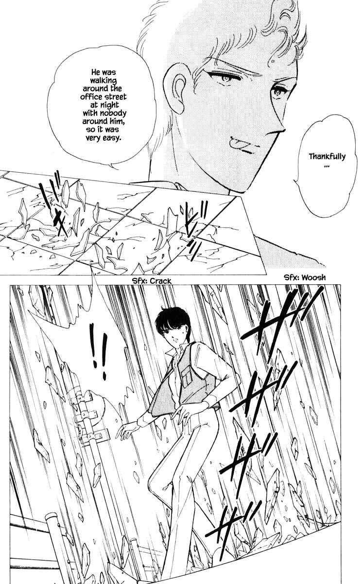 Page 10 Chapter 74 Darkness of the Sea, Shadow of the Moon
