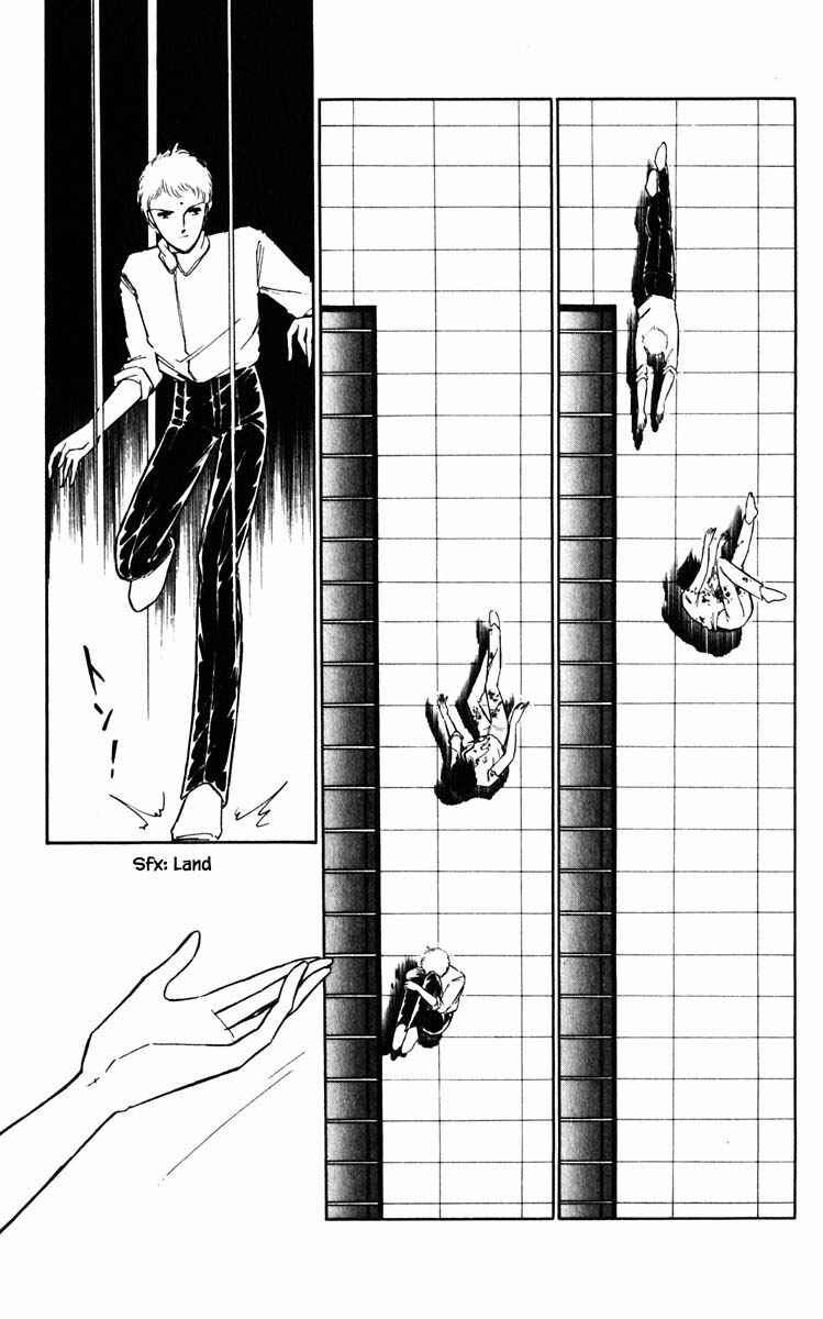 Page 15 Chapter 74 Darkness of the Sea, Shadow of the Moon