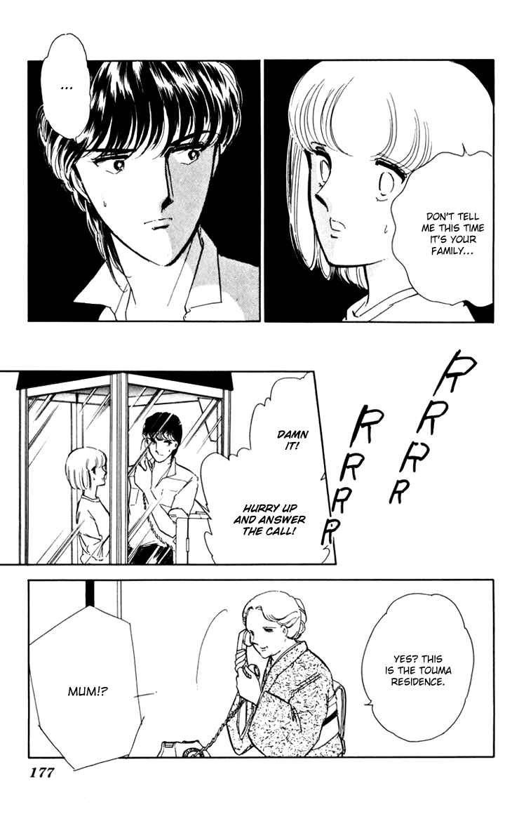 Page 22 Chapter 20 Darkness of the Sea, Shadow of the Moon