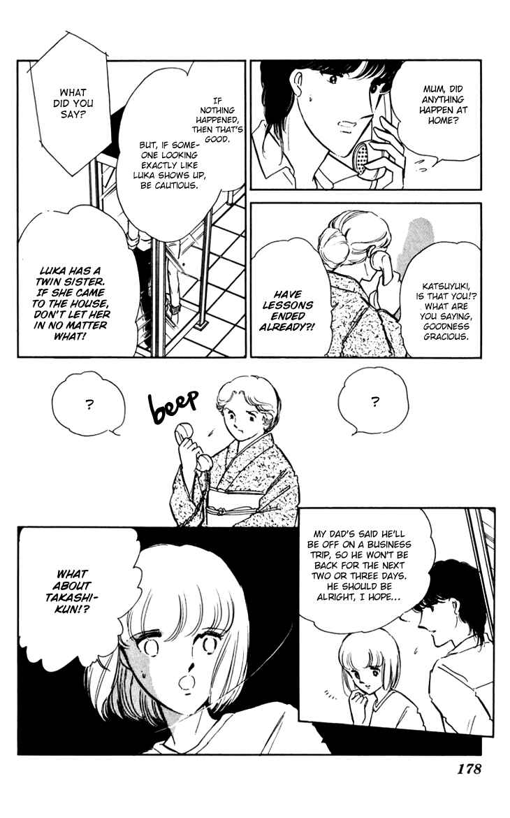 Page 23 Chapter 20 Darkness of the Sea, Shadow of the Moon