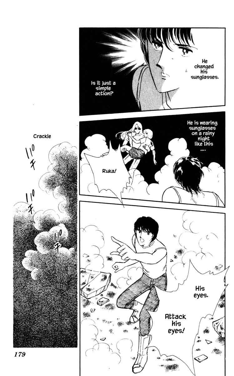 Page 10 Chapter 46 Darkness of the Sea, Shadow of the Moon