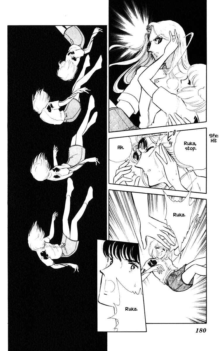 Page 11 Chapter 46 Darkness of the Sea, Shadow of the Moon