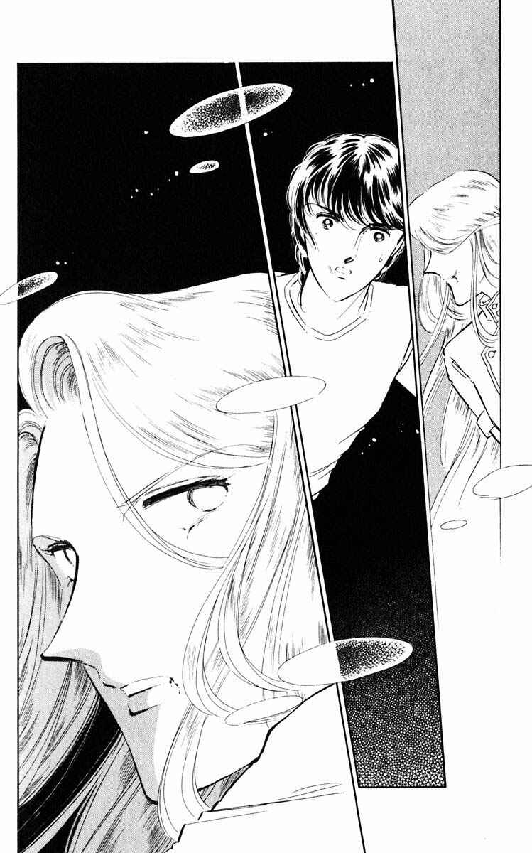 Page 15 Chapter 46 Darkness of the Sea, Shadow of the Moon