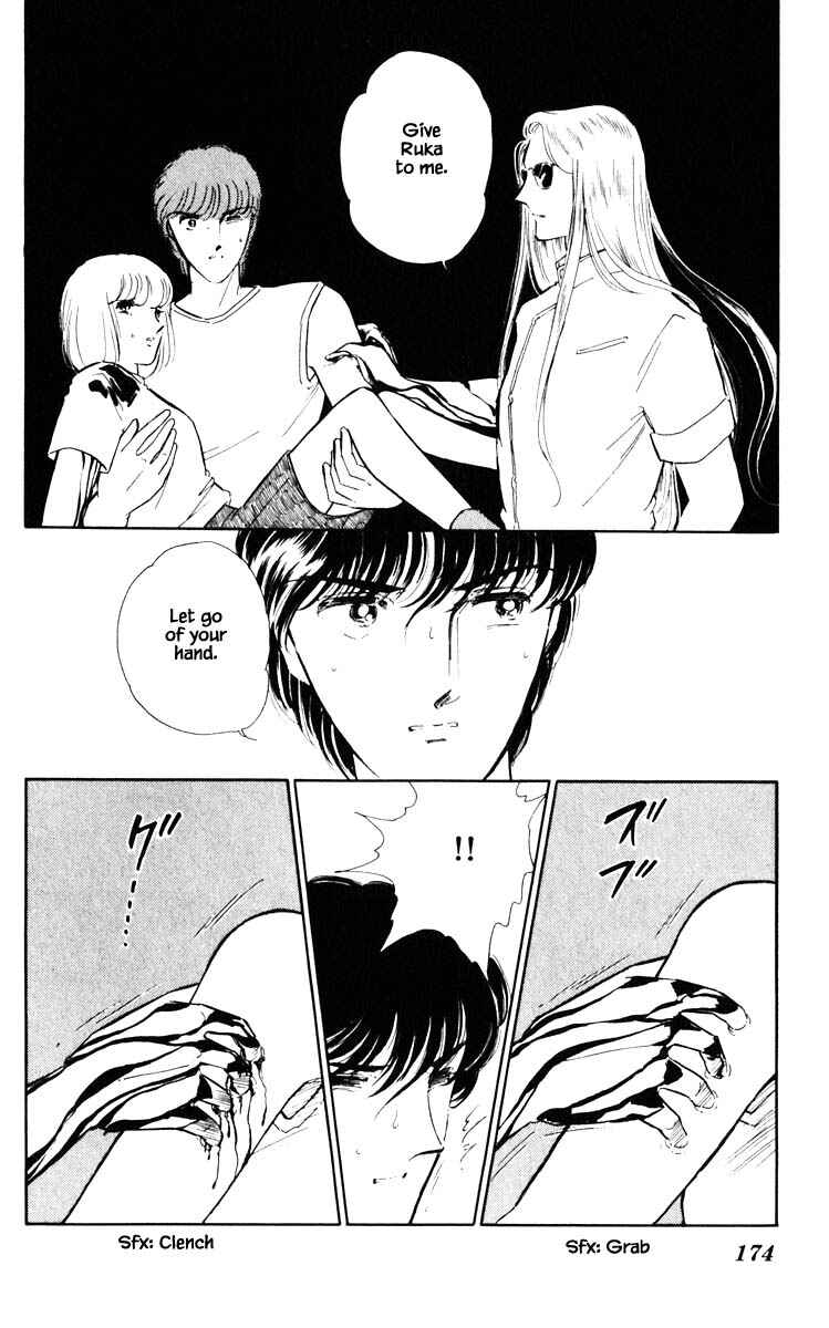 Page 5 Chapter 46 Darkness of the Sea, Shadow of the Moon