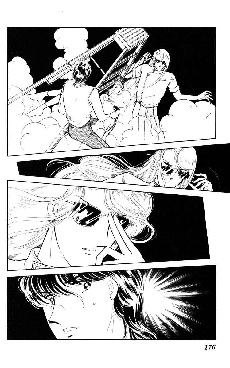 Page 7 Chapter 46 Darkness of the Sea, Shadow of the Moon