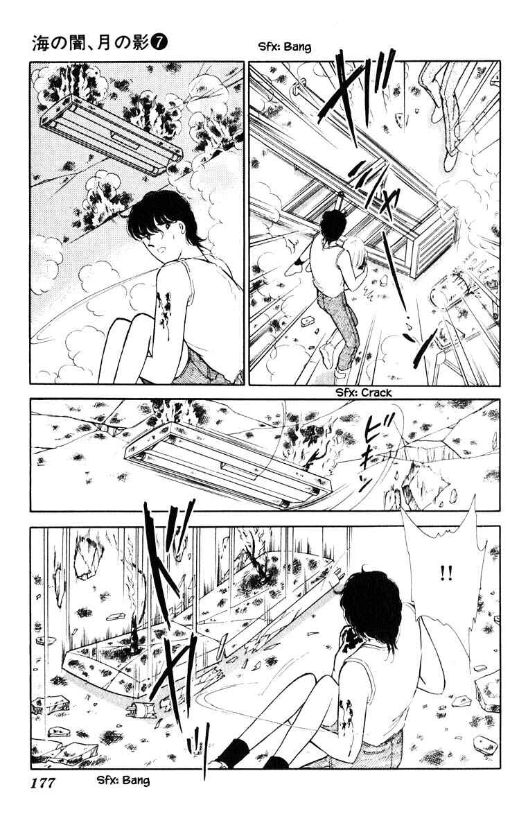 Page 8 Chapter 46 Darkness of the Sea, Shadow of the Moon