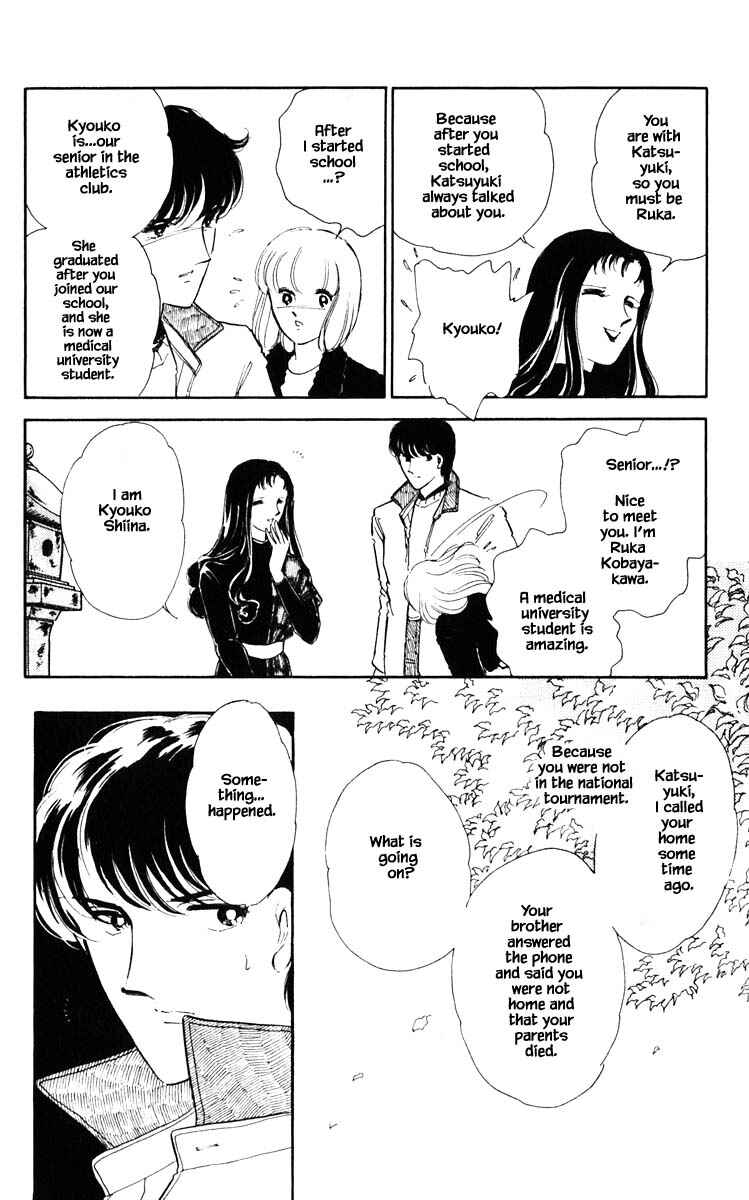 Page 3 Chapter 89 Darkness of the Sea, Shadow of the Moon