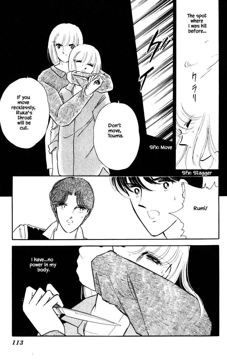 Page 10 Chapter 70 Darkness of the Sea, Shadow of the Moon
