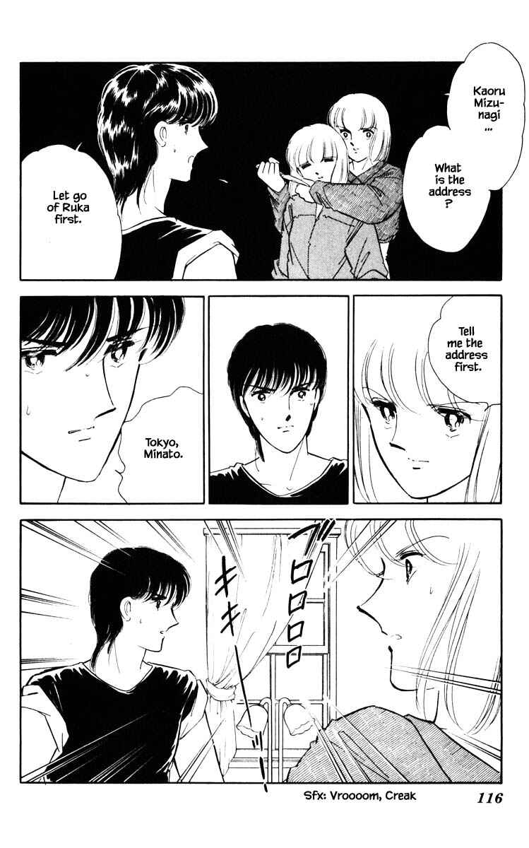 Page 13 Chapter 70 Darkness of the Sea, Shadow of the Moon