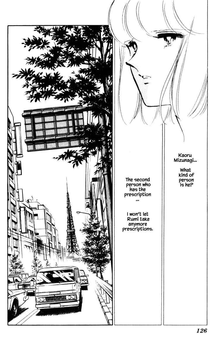 Page 23 Chapter 70 Darkness of the Sea, Shadow of the Moon