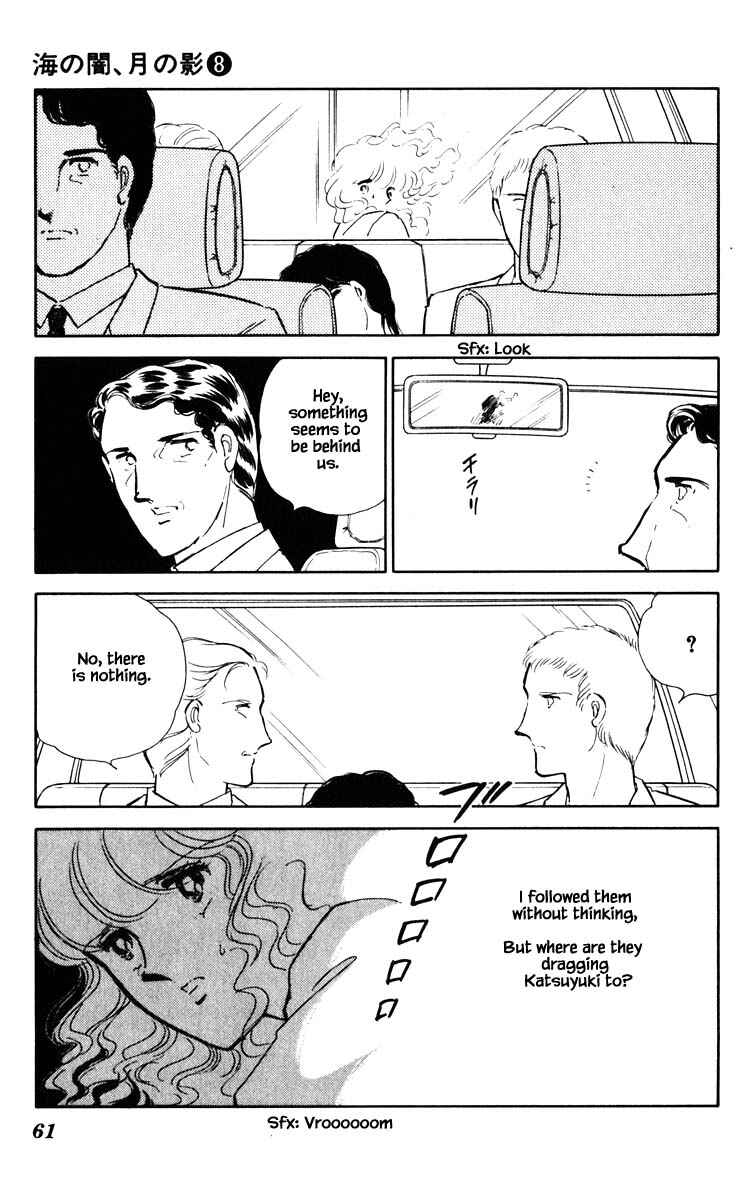 Page 18 Chapter 49 Darkness of the Sea, Shadow of the Moon