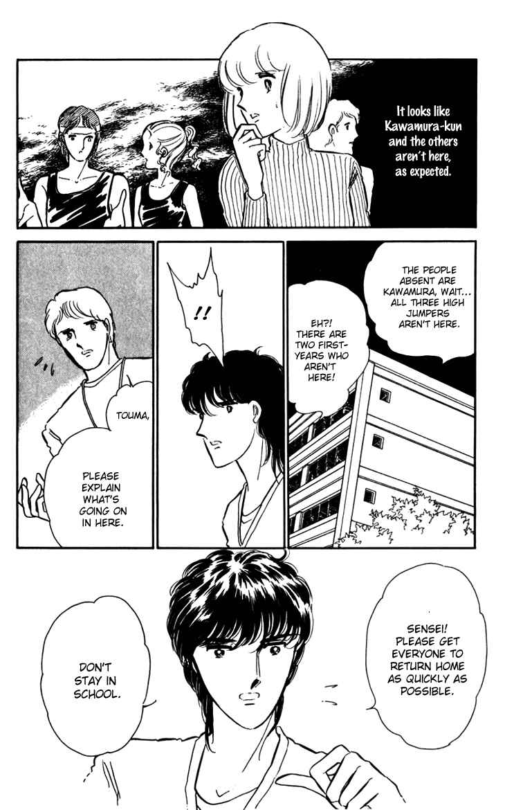 Page 22 Chapter 15 Darkness of the Sea, Shadow of the Moon