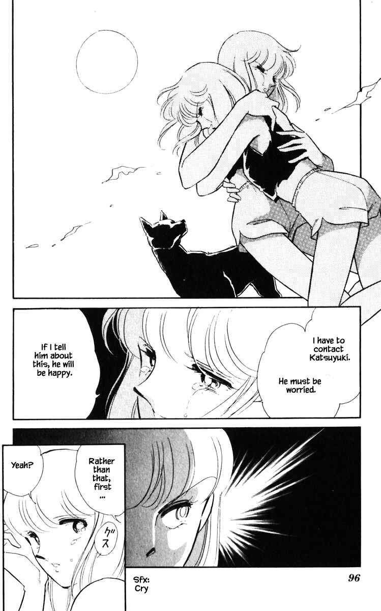 Page 12 Chapter 132 Darkness of the Sea, Shadow of the Moon