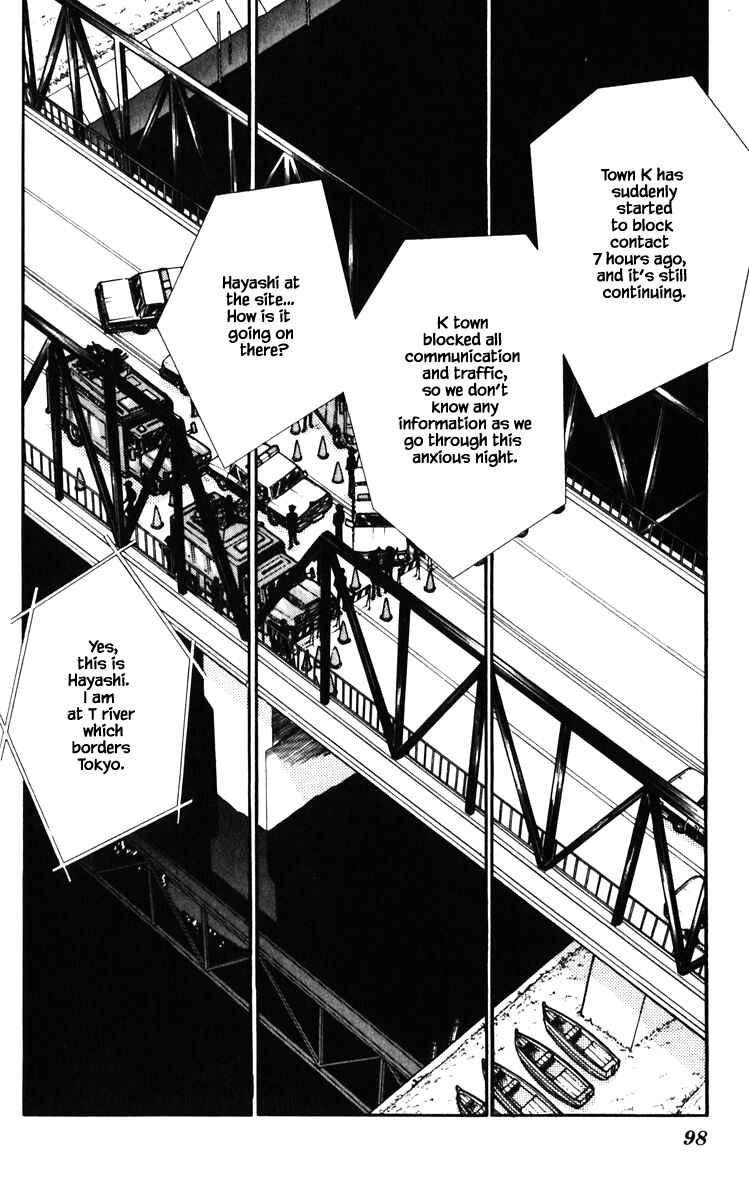 Page 14 Chapter 132 Darkness of the Sea, Shadow of the Moon
