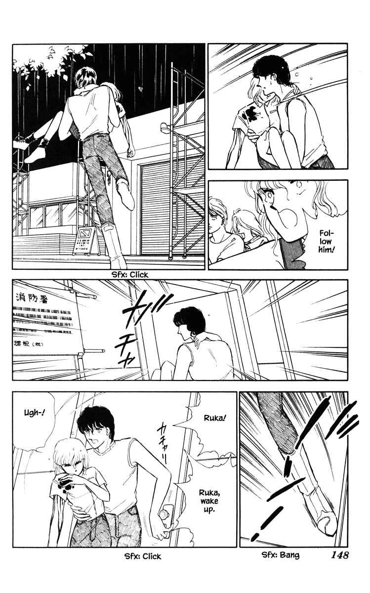 Page 17 Chapter 44 Darkness of the Sea, Shadow of the Moon