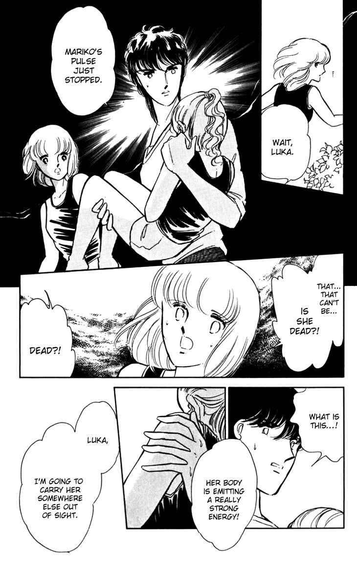 Page 11 Chapter 16 Darkness of the Sea, Shadow of the Moon