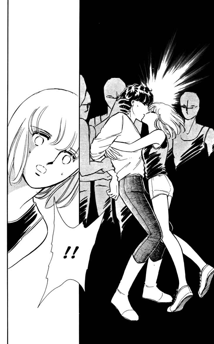 Page 24 Chapter 16 Darkness of the Sea, Shadow of the Moon