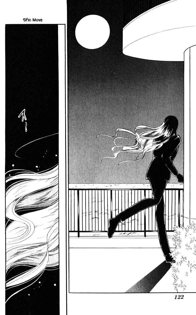 Page 19 Chapter 115 Darkness of the Sea, Shadow of the Moon