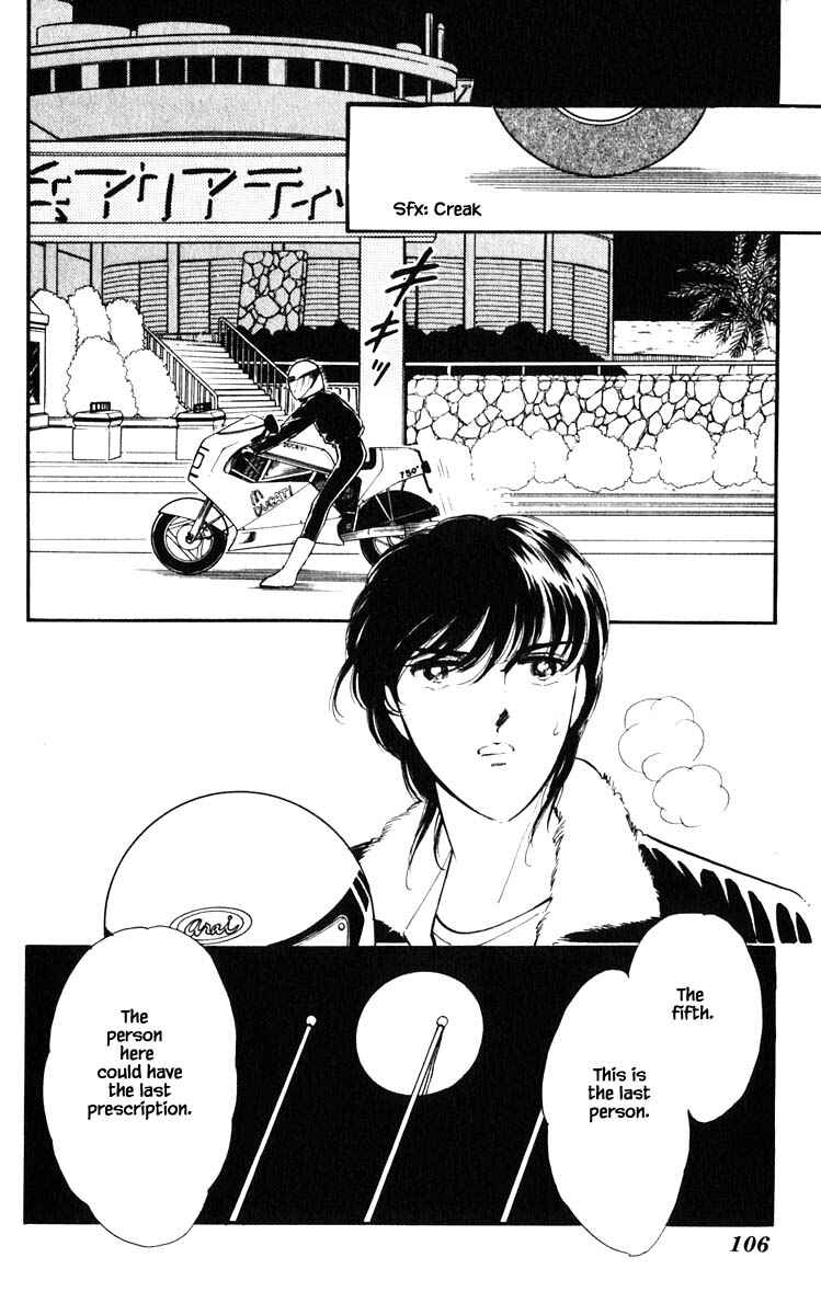 Page 3 Chapter 115 Darkness of the Sea, Shadow of the Moon