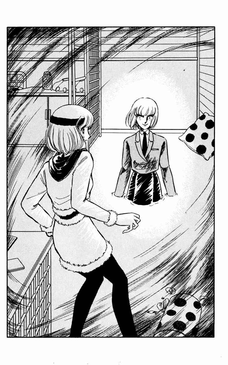 Page 23 Chapter 3 Darkness of the Sea, Shadow of the Moon