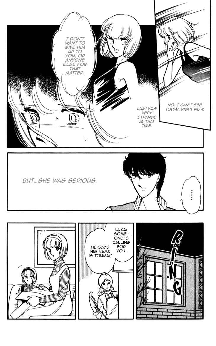 Page 3 Chapter 3 Darkness of the Sea, Shadow of the Moon