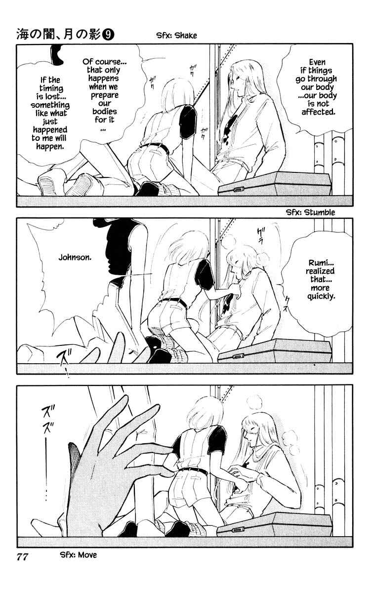 Page 14 Chapter 59 Darkness of the Sea, Shadow of the Moon