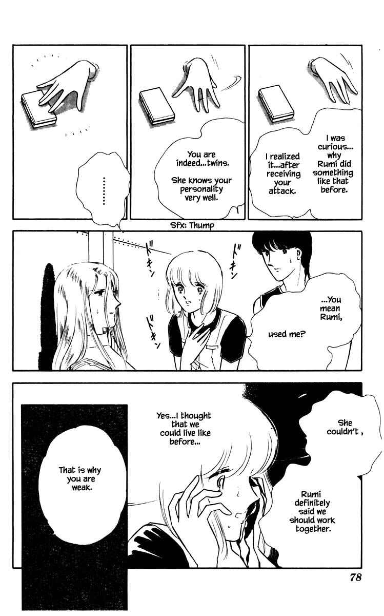 Page 15 Chapter 59 Darkness of the Sea, Shadow of the Moon