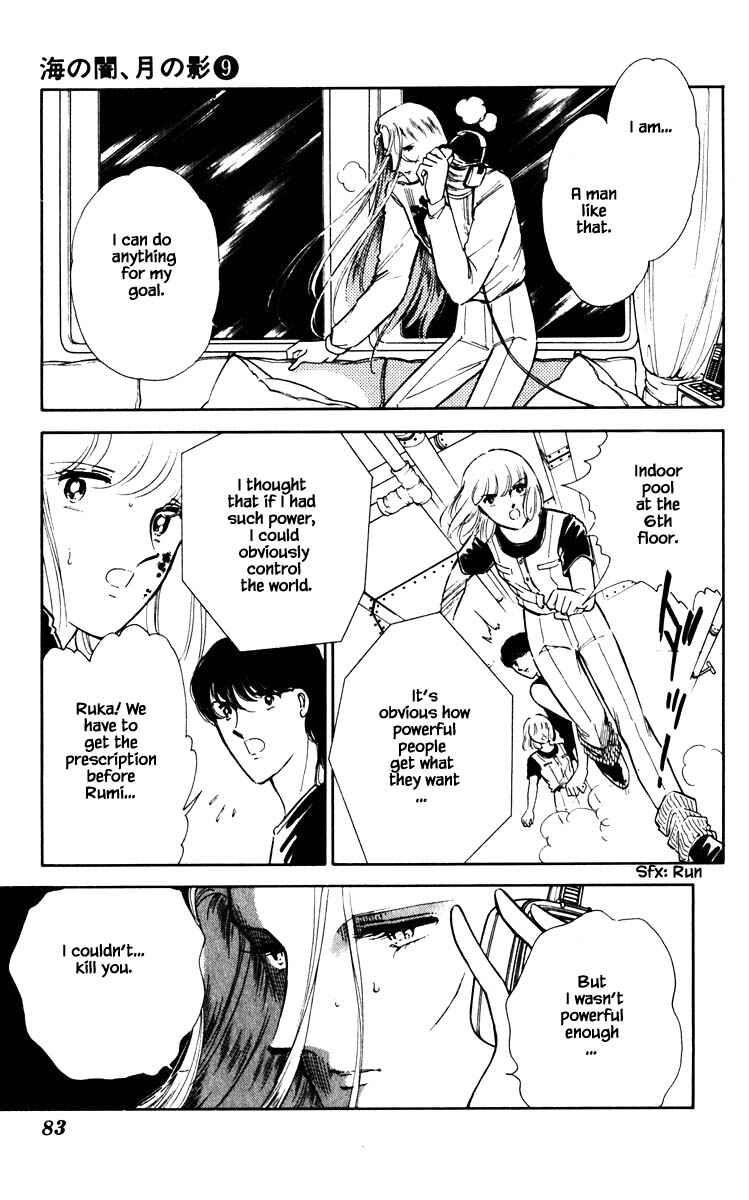 Page 20 Chapter 59 Darkness of the Sea, Shadow of the Moon
