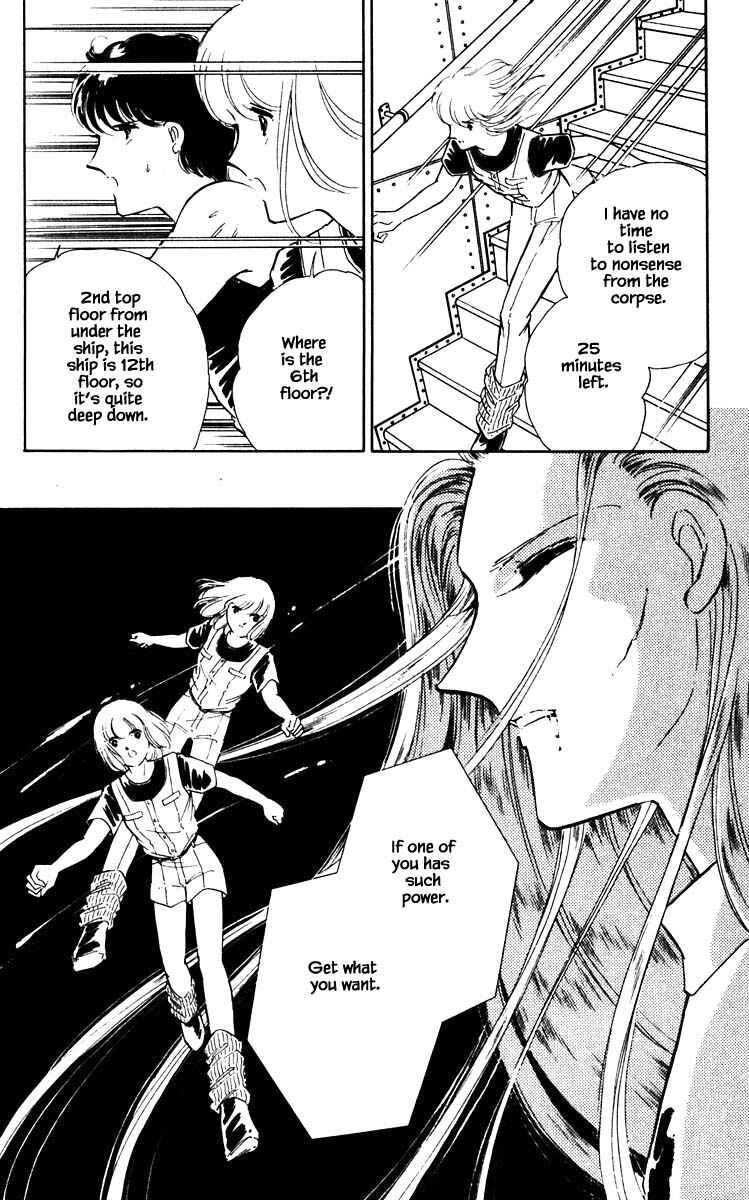 Page 21 Chapter 59 Darkness of the Sea, Shadow of the Moon