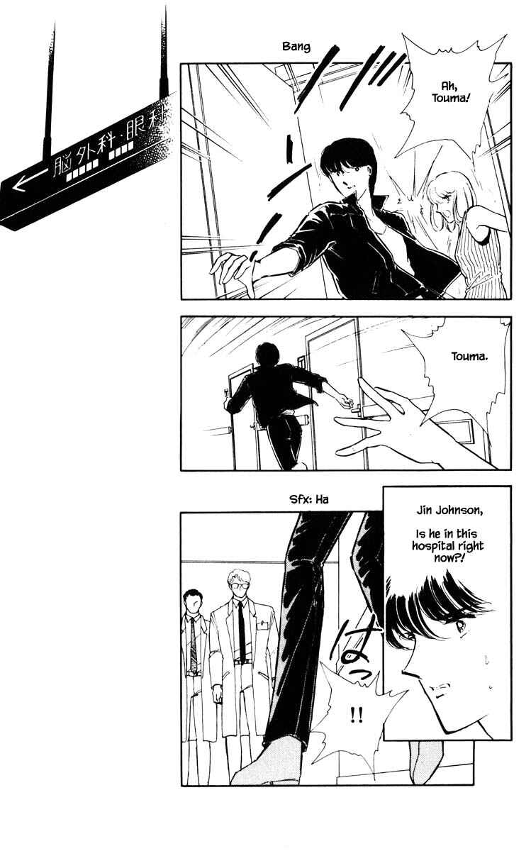 Page 10 Chapter 51 Darkness of the Sea, Shadow of the Moon