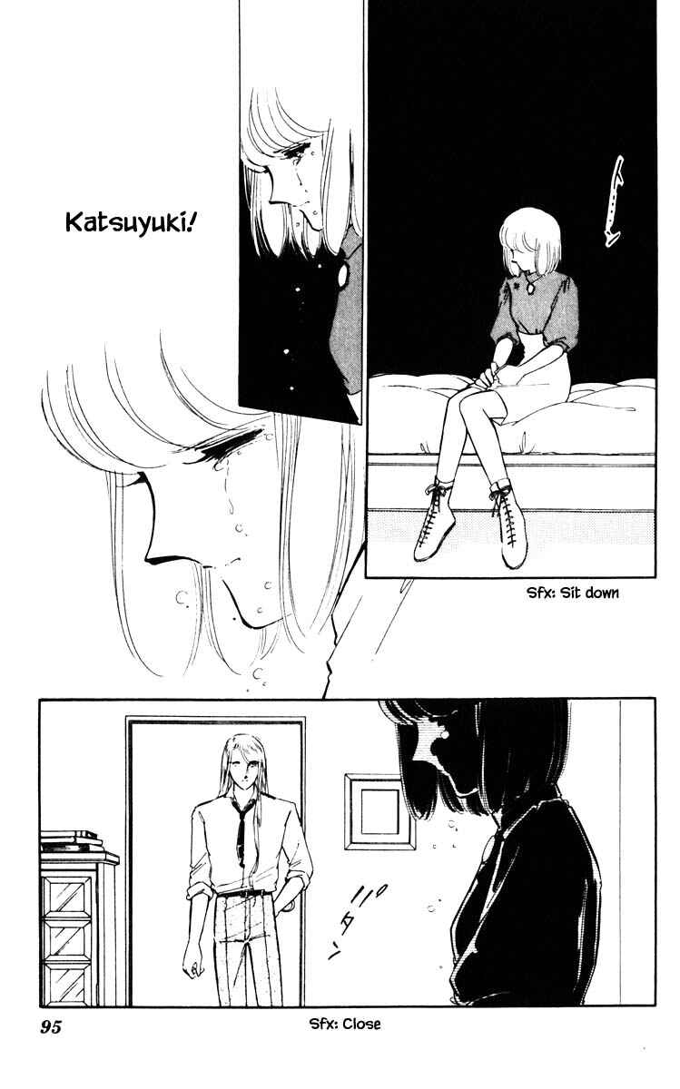 Page 12 Chapter 51 Darkness of the Sea, Shadow of the Moon