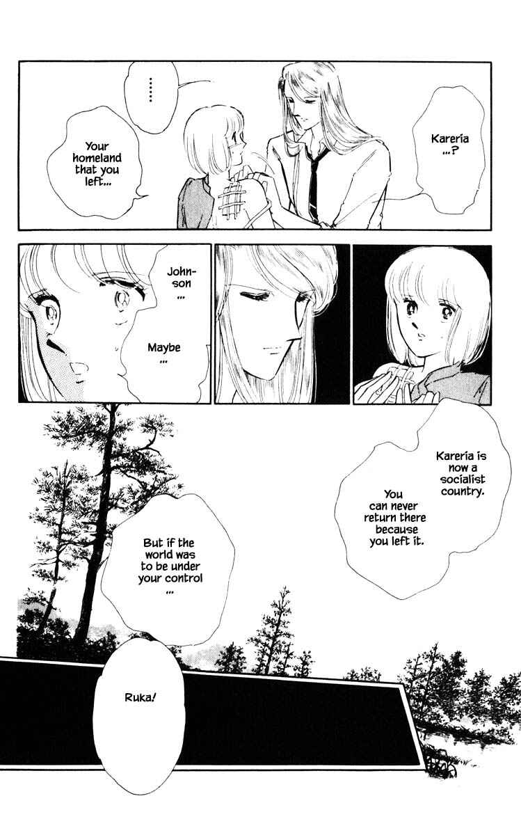 Page 15 Chapter 51 Darkness of the Sea, Shadow of the Moon