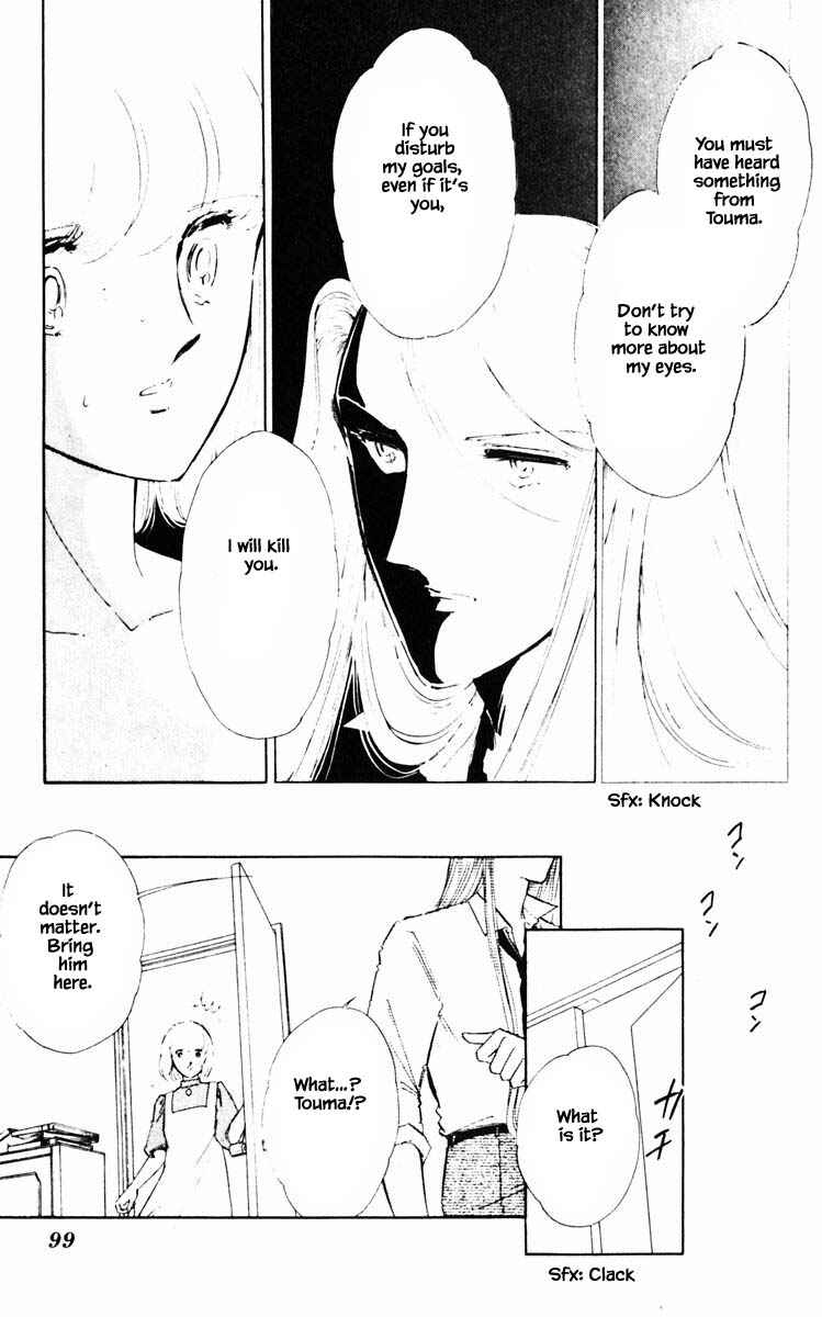 Page 16 Chapter 51 Darkness of the Sea, Shadow of the Moon
