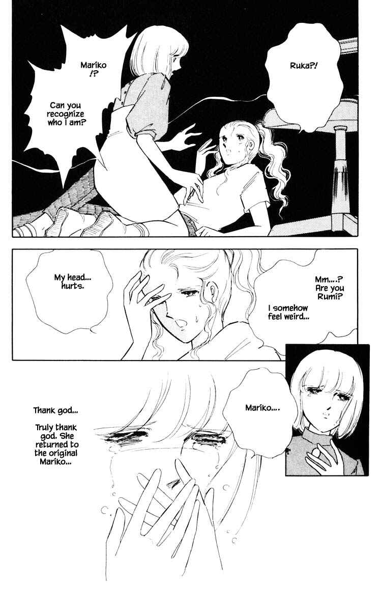 Page 5 Chapter 51 Darkness of the Sea, Shadow of the Moon